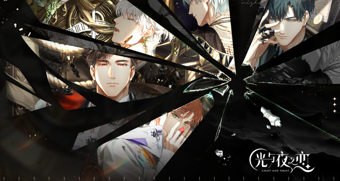 心动恋爱体验！《光与夜之恋》6月24日全平台公测