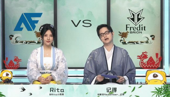 Rita和记得穿汉服解说LCK比赛：汉服源于中国
