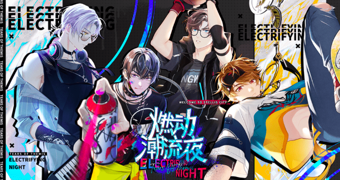 《未定事件簿》在Comicup28魔都同人祭亮相