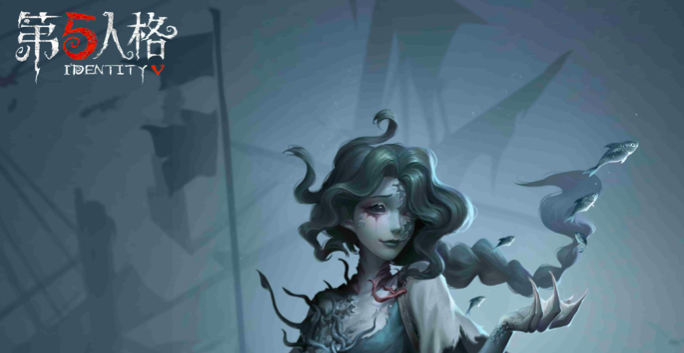 《第五人格》全新监管者角色“渔女”格蕾丝