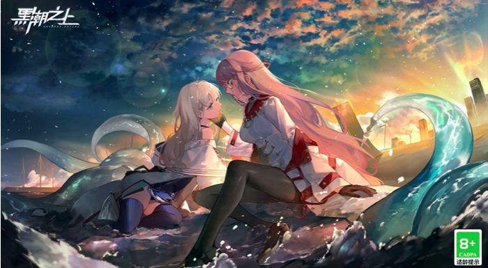 《黑潮之上》仲夏游园会特别庆典6月16日开启