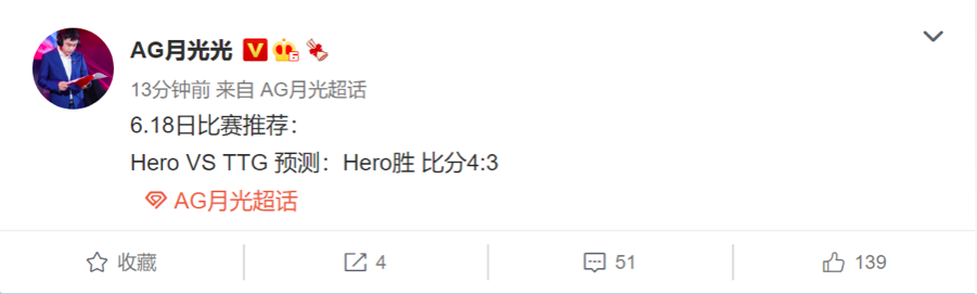 AG月光预测：南京Hero久竞4比3险胜广州TTG