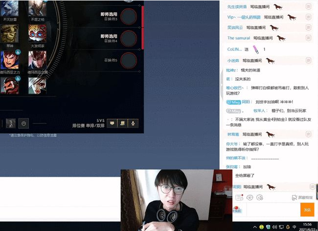 RNG前打野MLXG直播被喷，怒而宣布明年退网