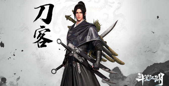 武侠手游《斗笠江湖》高爆发职业“刀客”亮相