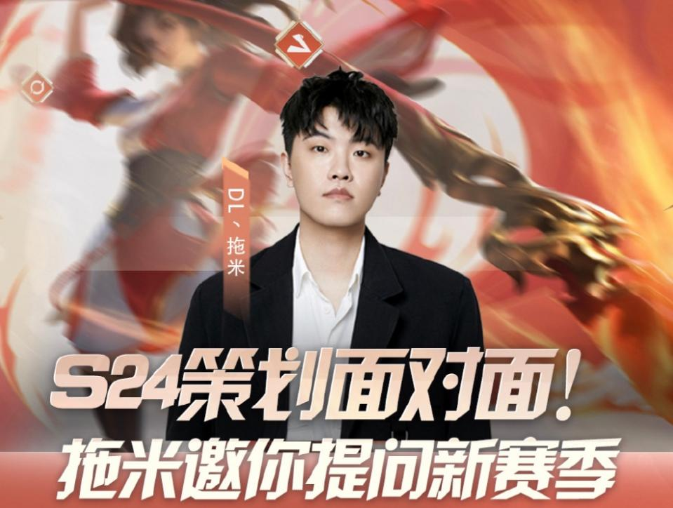 王者荣耀S24中单还是工具人，大法师难以回归