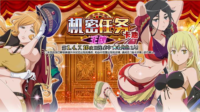 《地城邂逅：记忆憧憬》新冒险开启！全新卡池上线