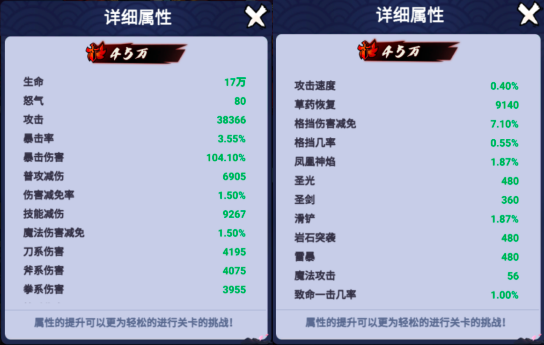 《火柴人归来》首测结束，最强火柴人是怎样炼成的