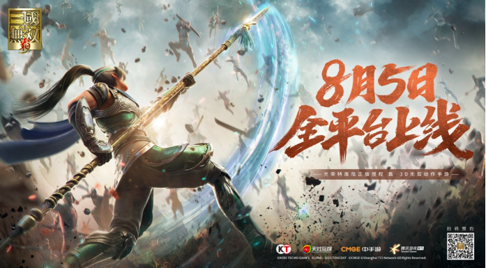 《真·三国无双霸》全平台即将上线，预告片曝光