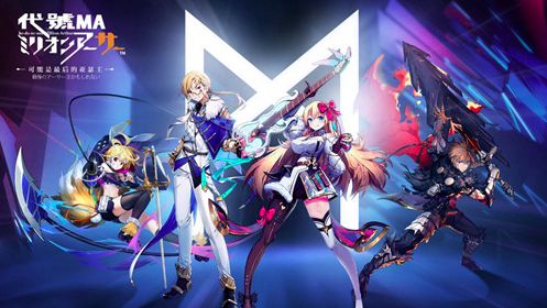 《代号MA》全新PV重磅解禁！携手探索北境冰原