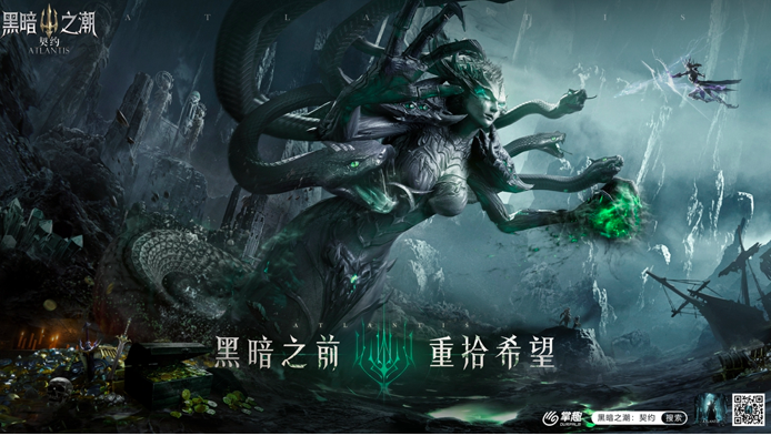 《黑暗之潮：契约》全新预告公布，丰富玩法等你来