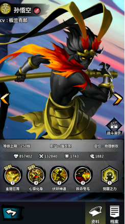 《火柴人觉醒》首测点燃，阵容3+3性价比最高