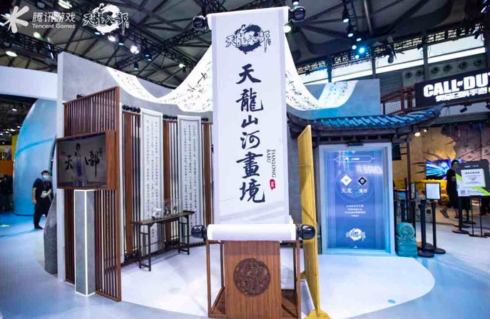 《天龙八部手游》参展2021CJ，CG视频上线