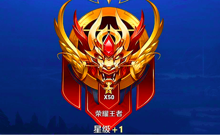 王者荣耀：为什么都说钻石最难上分？