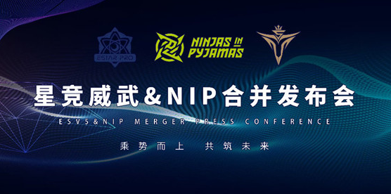 Victory5旗帜更换为NIP，V5或改名NIP