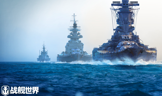 《战舰世界》八月海量任务送福利