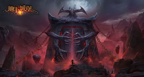 《地下城堡2》全新主线图23来袭