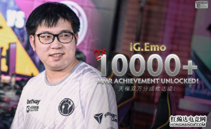 DOTA2：Emo成功解锁天梯11000+新成就