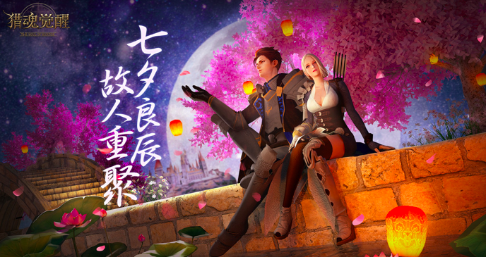 《猎魂觉醒》艾兰特视界32进8开启