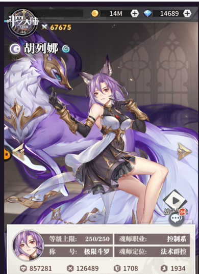 武魂殿魂师集体登场《斗罗大陆：武魂觉醒》