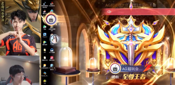 菲菲解答AG超玩会各种问题
