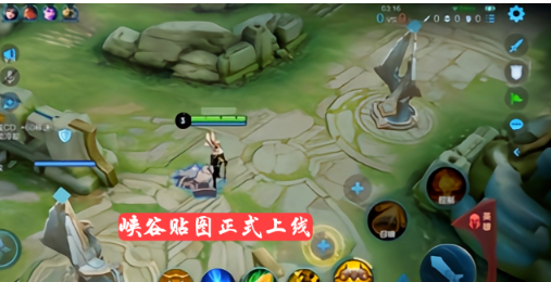 贴图功能上线，峡谷最强辅助诞生