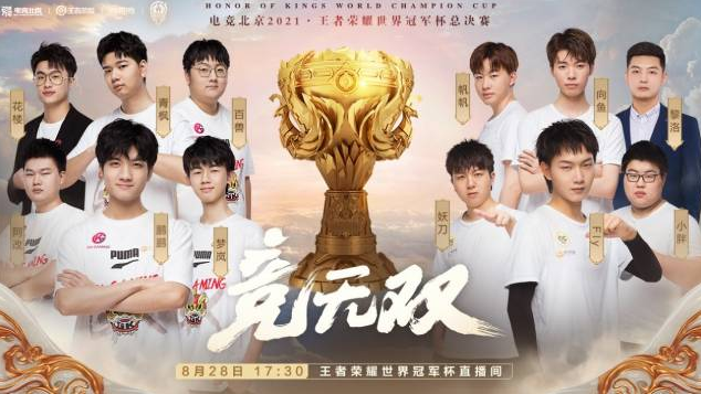 王者归来？佛山GK、重庆QG目标世冠之巅
