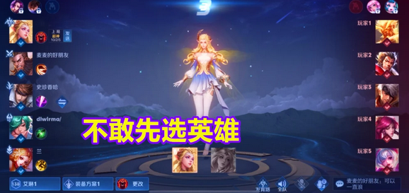 玩家有一楼恐惧症，同时还不会补位，怎么办？
