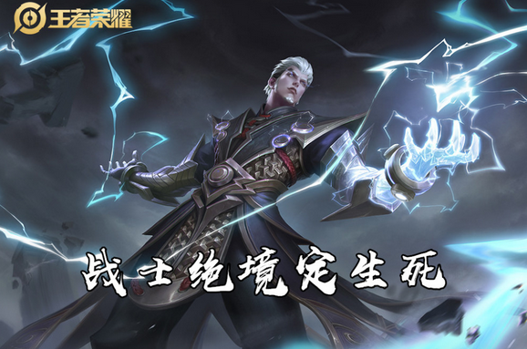 绝境靠上单，这句话到底是什么意思？