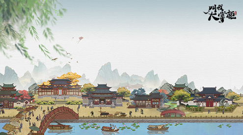 《叫我大掌柜》新服正式开启，邀您一起来品鉴