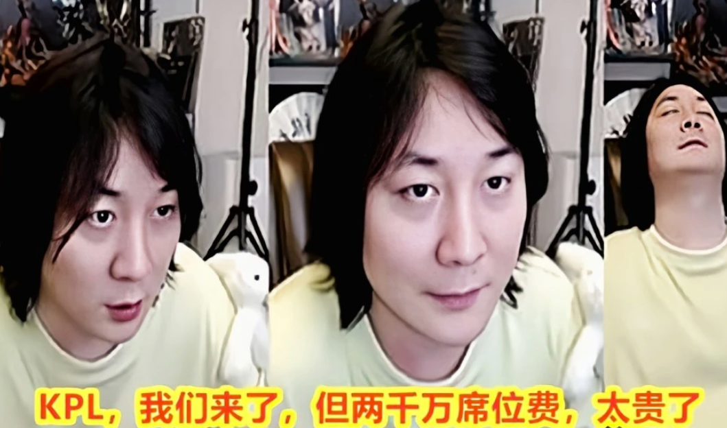 XYG如愿打进KPL，仙胖子却担心交不起席位费