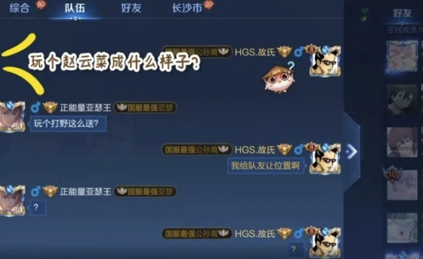亚瑟王直播间辱骂故氏双亲，网友坐等吃瓜！