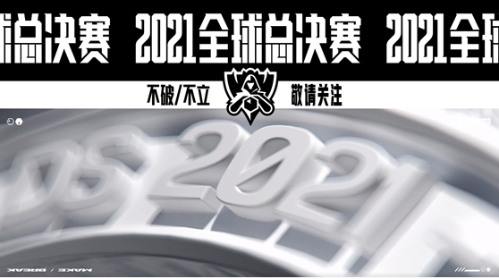 PCE与PGG完美展现LCO不屈精神