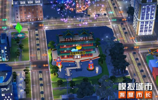 《模拟城市：我是市长》推出中秋专属建筑