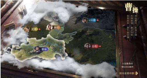 《鸿图之下》新增[官渡之战]战役剧本