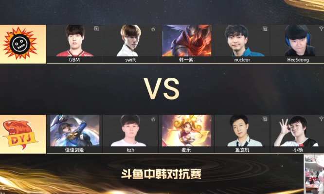 Swift实力强劲，GBM暴露真正实力