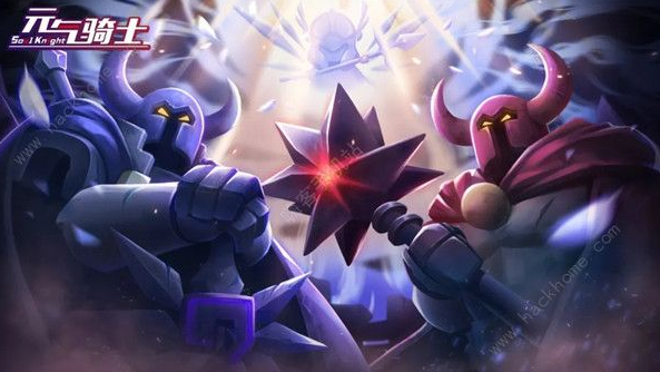 《元气骑士》纯粹试炼之地通关打法技巧