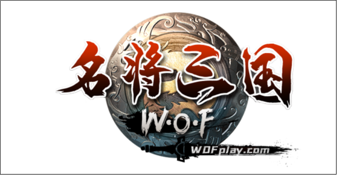 《名将三国》带您体验“过五关斩六将”乐趣