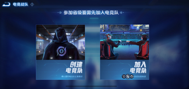 在全国大赛淘汰了不要哭，套上这层复活甲接着冲！