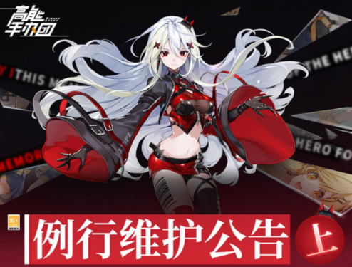 《高能手办团》1周年庆精彩内容抢先看