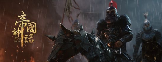 《帝国神话》定档10月2日开启全球先行封测