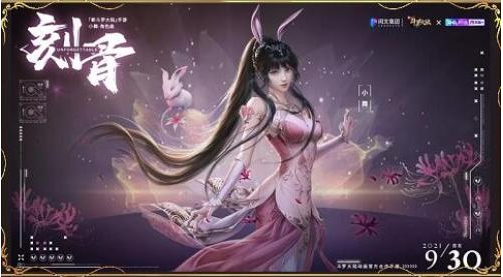 全新魂师加入《新斗罗大陆》手游