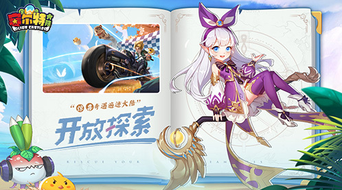 《赛尔特大陆》财富获取技巧有哪些？