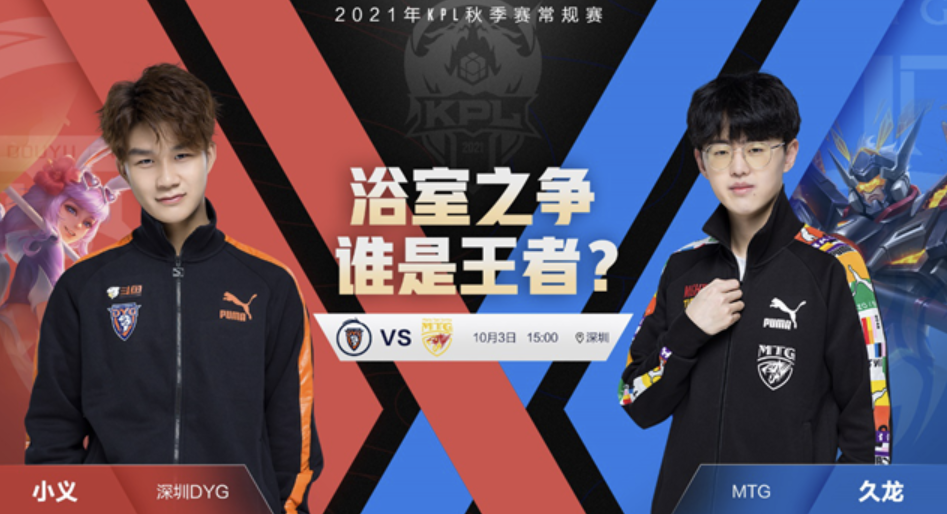 XYG能否拿下四连胜？荣登A组