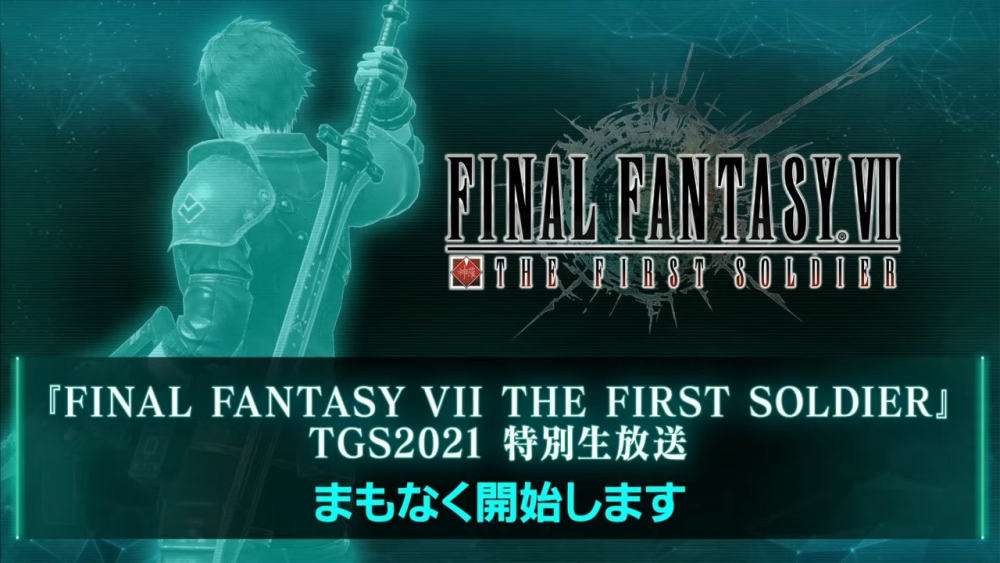 《FF7 第一战士》11 月上市，不含 Pay to Win 元素