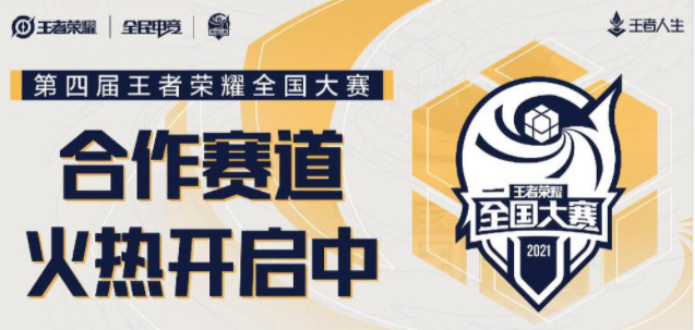 一边吃瓜一边看比赛，拖米带队参加全国大赛！