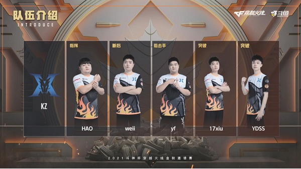 穿越火线：AG防守失误，以8-10不敌KZ
