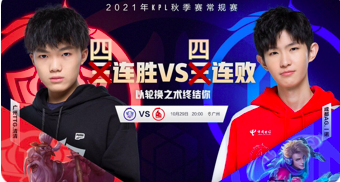 保级赛名额竞争激烈，光之BP重现江湖