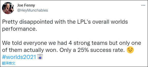 LPL英文流解说开启凡尔赛模式，嘲讽韵味十足