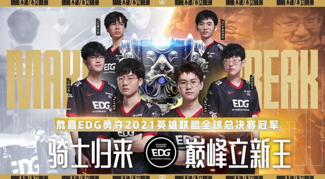 网传拳头游戏与奥组委接洽，讨论进入奥运会事宜