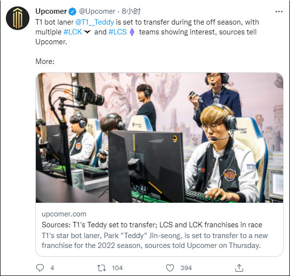 Teddy被T1战队挂牌，欧成无人问津